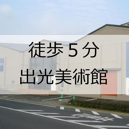 Hotel Port Moji Kitakyushu Luaran gambar