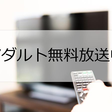 Hotel Port Moji Kitakyushu Luaran gambar