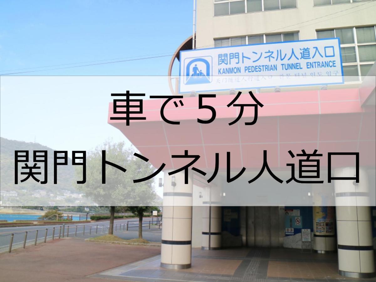 Hotel Port Moji Kitakyushu Luaran gambar