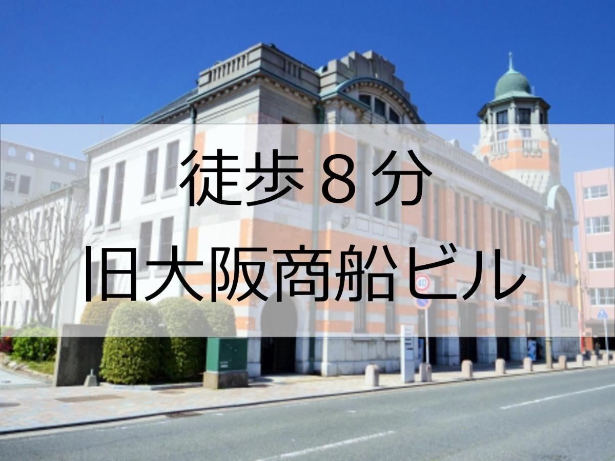 Hotel Port Moji Kitakyushu Luaran gambar