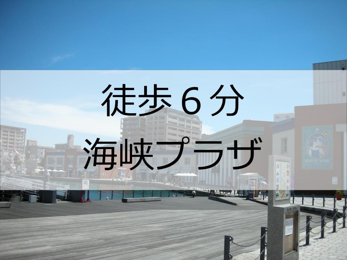 Hotel Port Moji Kitakyushu Luaran gambar