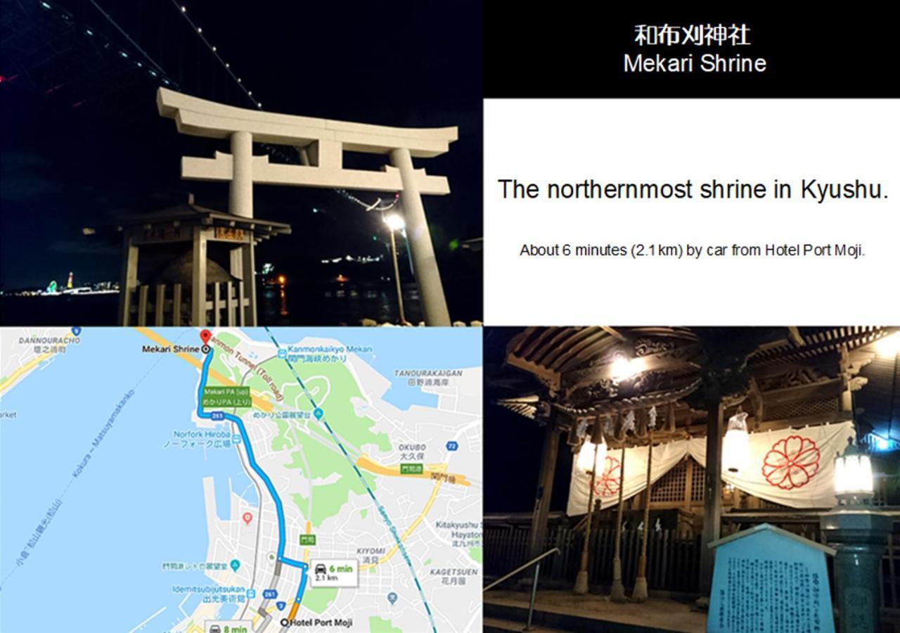 Hotel Port Moji Kitakyushu Luaran gambar