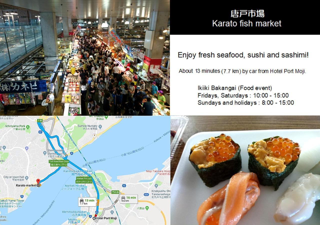 Hotel Port Moji Kitakyushu Luaran gambar